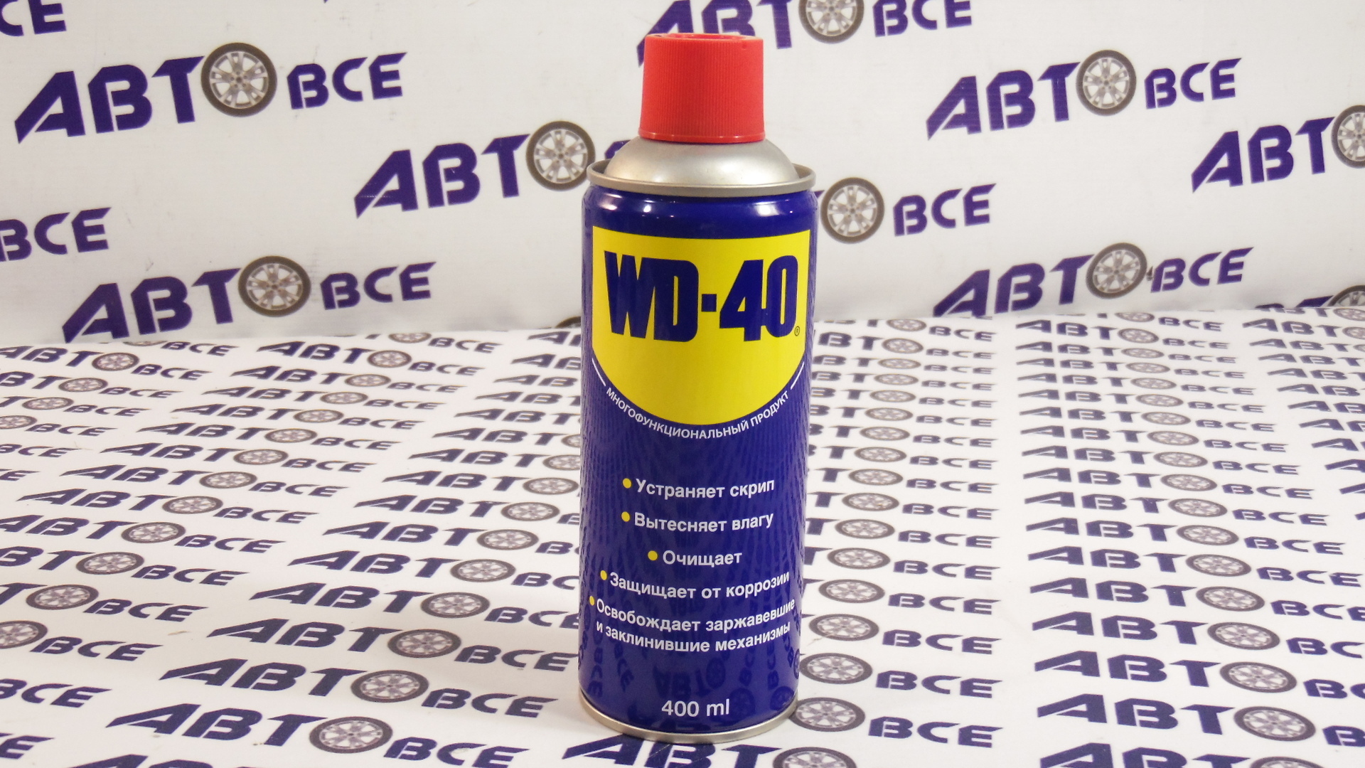 Смазка многоцелевая 400 мл WD-40